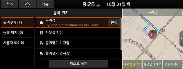 DE%20PE%20EV_AUS_kor_page-46-01_new.png